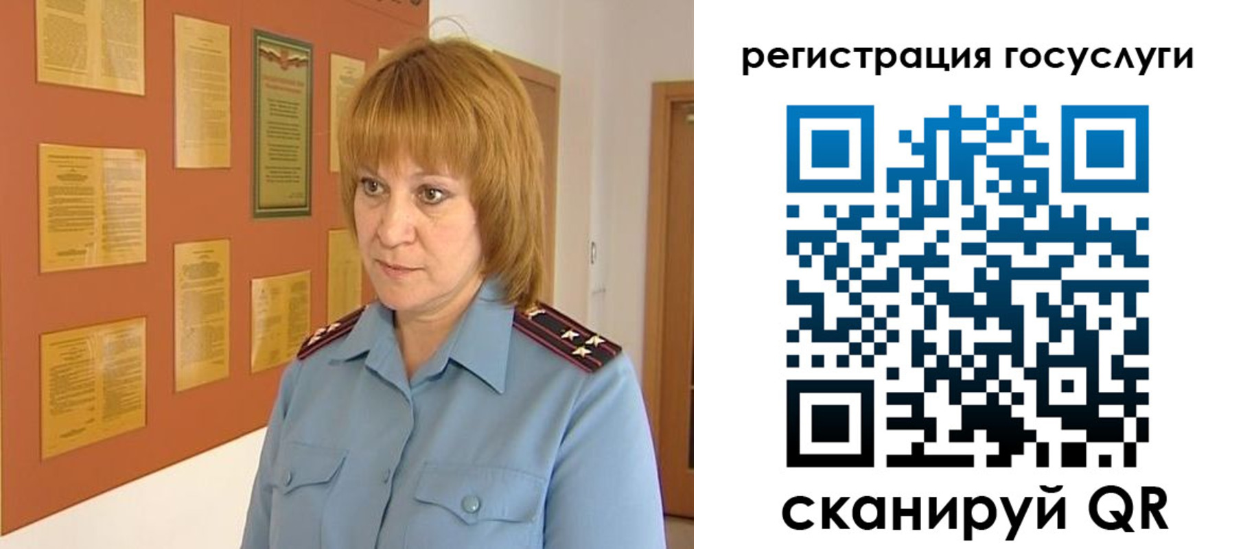 временная регистрация в квартире в Каргополе