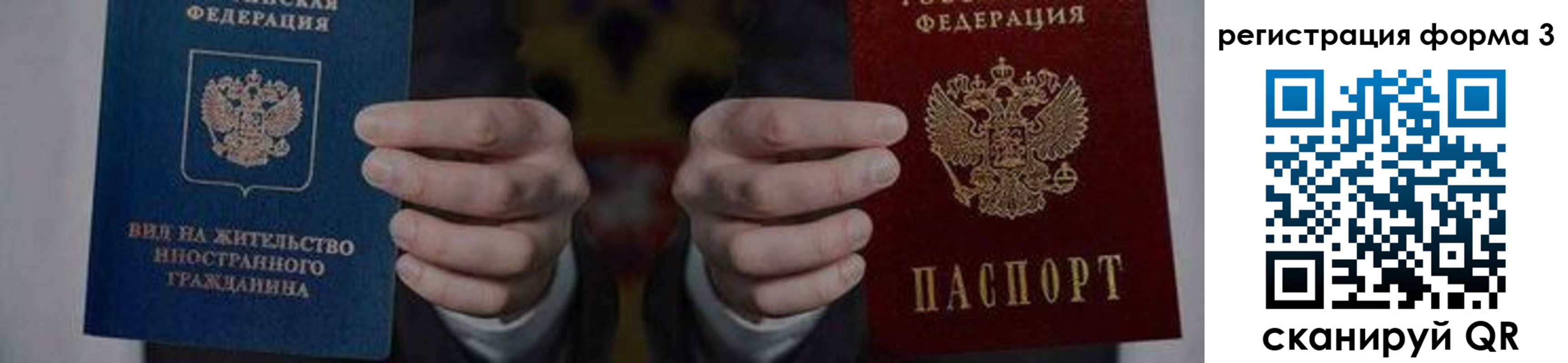 прописка в квартире в Каргополе