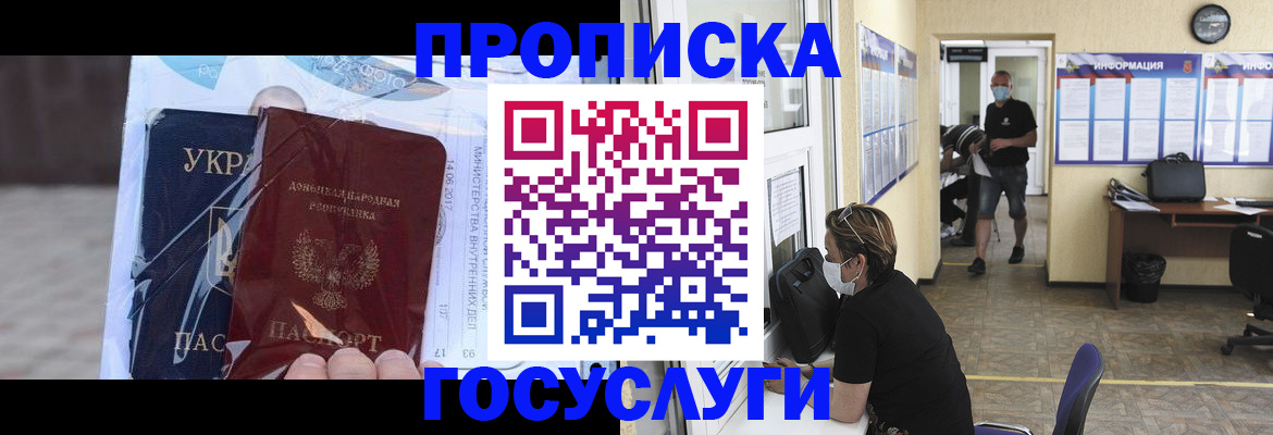 регистрация для школы в Каргополе