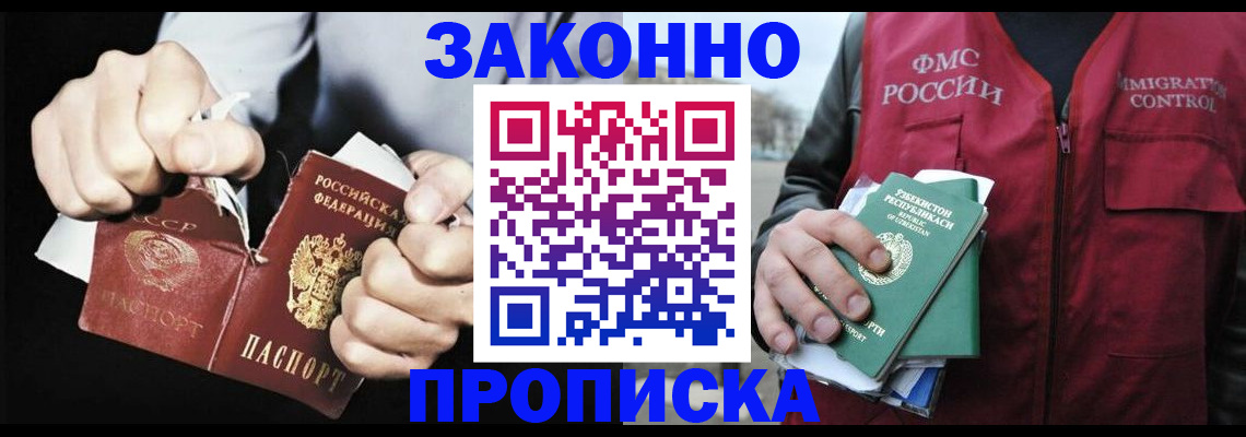 регистрация для дет. сада в Каргополе
