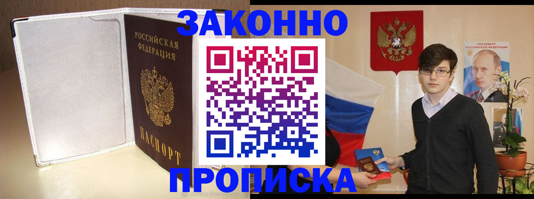 временная регистрация поиск в Каргополе
