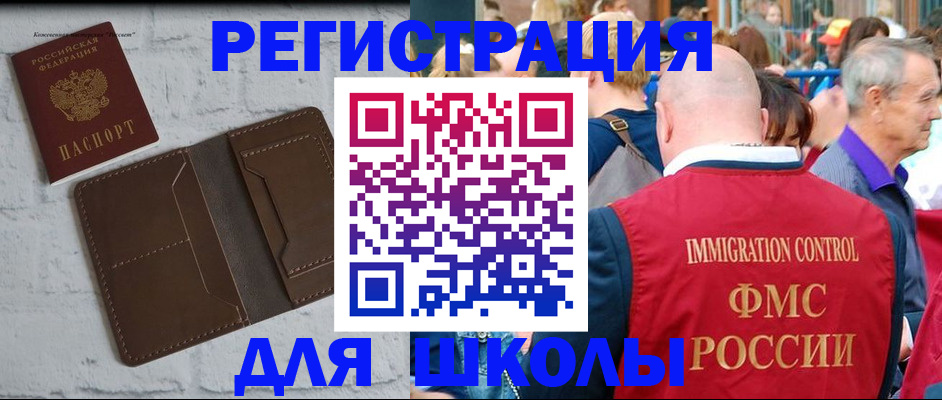 прописка от собственника в Каргополе