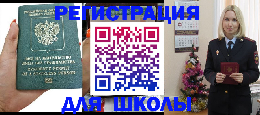 временная регистрация собственник в Каргополе