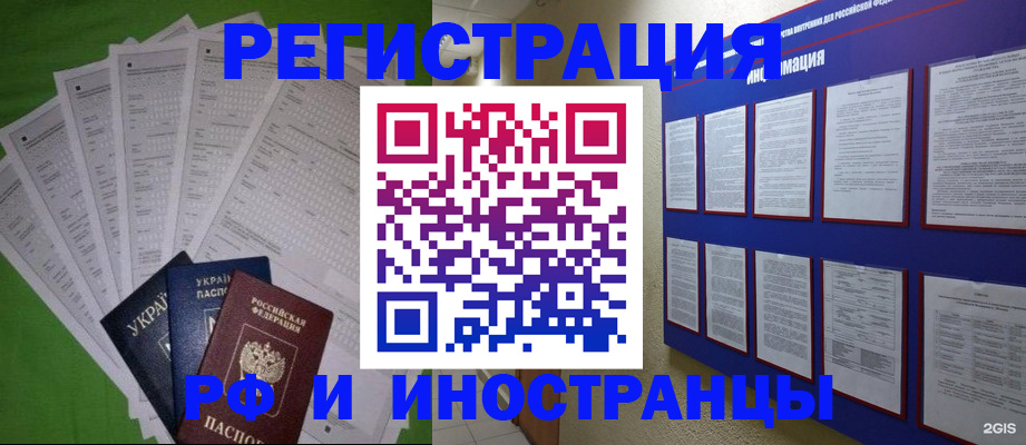 прописка для военкомата в Каргополе